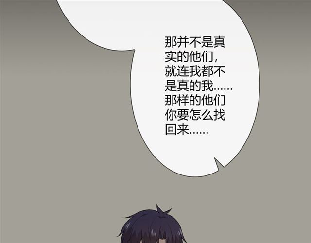 第15话 把命别在你胸口110