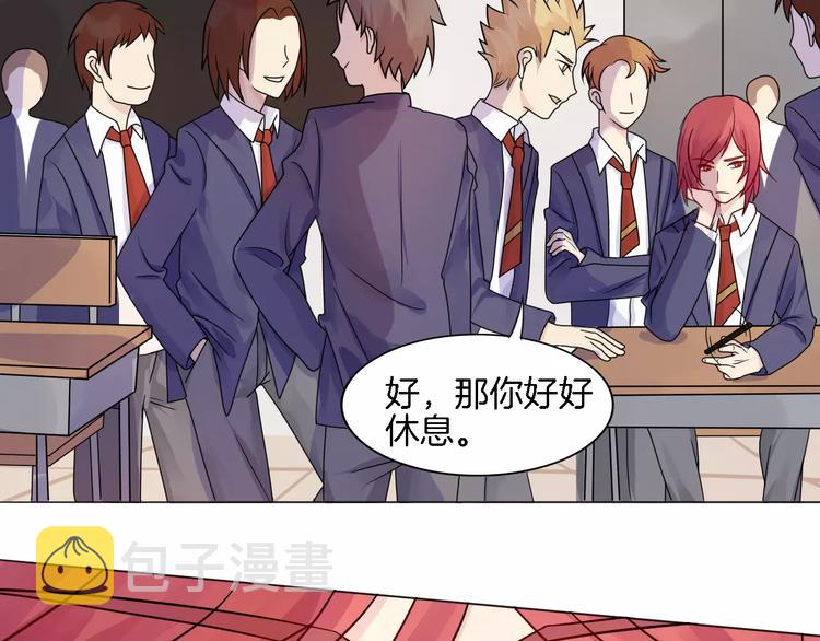 第4话 少年时代的救星44