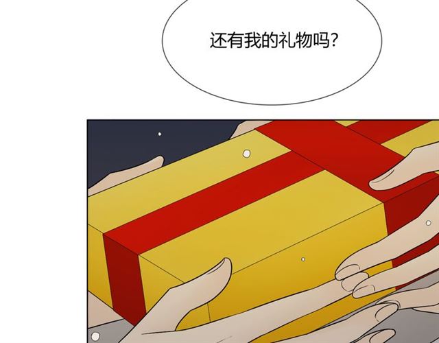 2019 圣诞番外84