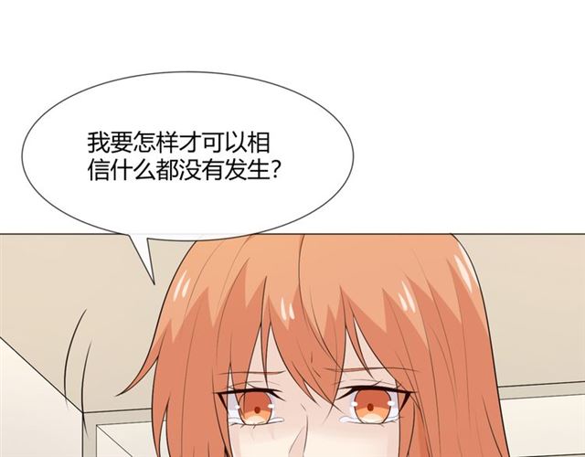 第8话 自由20