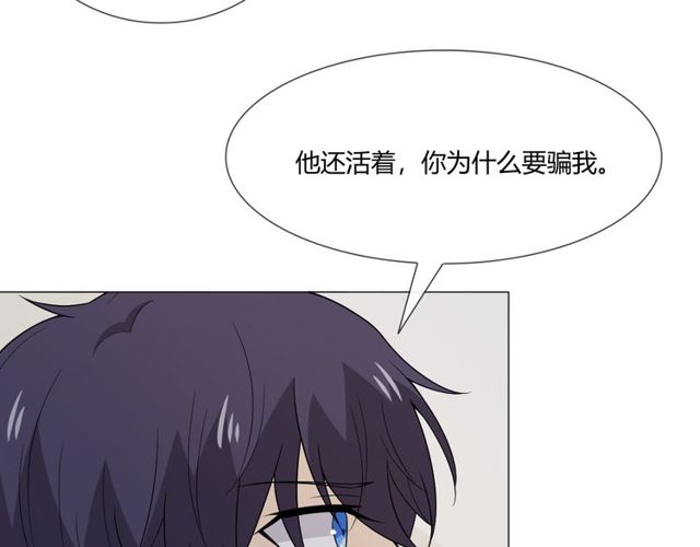 第1话 重逢74