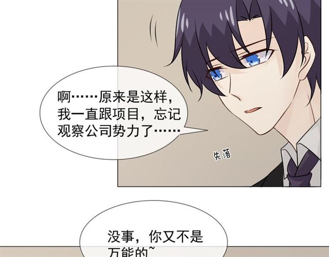 第90话难掩难过105