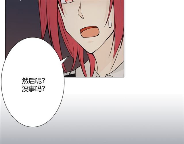第95话烟花中的葬礼88