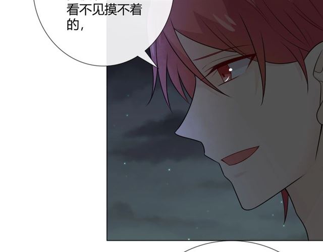 第14话把情深藏进月色77