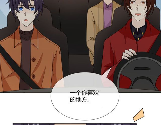 第98话是你84