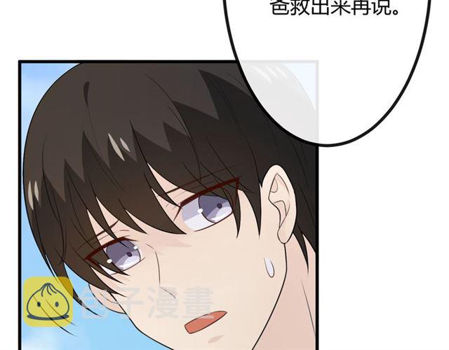 第19话 悲91
