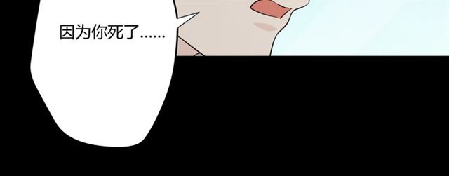 第94话温柔溺亡174