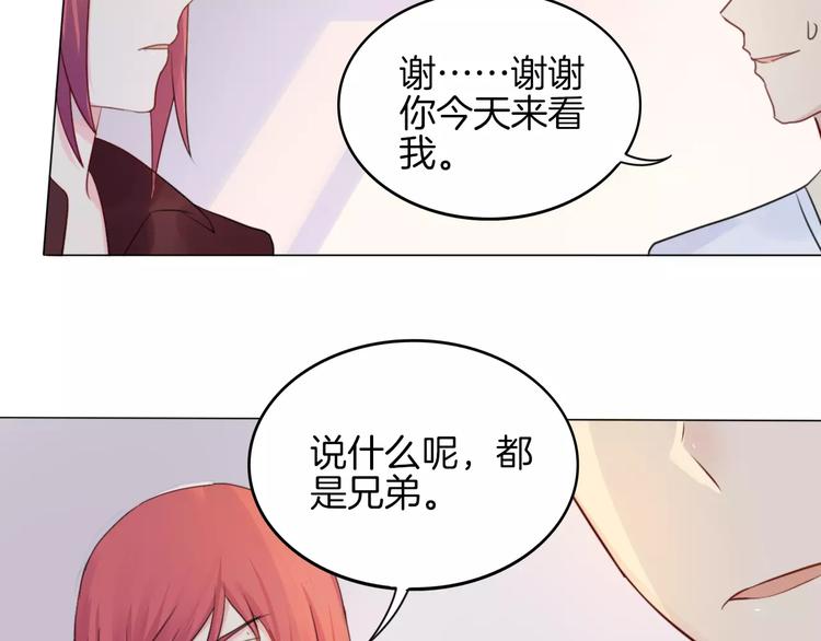第12话 莫名的不爽75