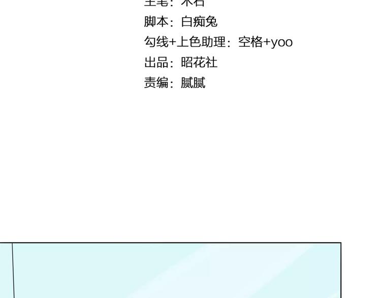 第13话 5千米？3