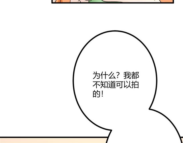完结章 再见74
