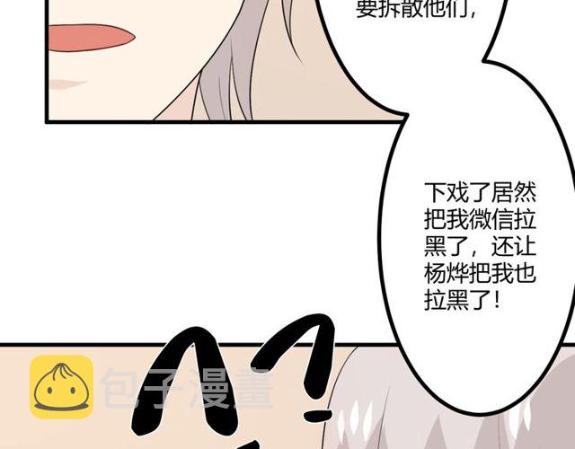 完结章再见39