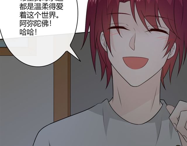 第16话把坚决刺入成长146