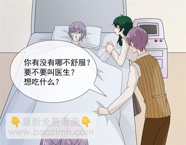 第90话难掩难过11