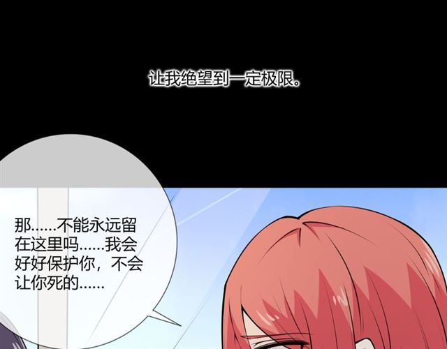 第95话烟花中的葬礼14