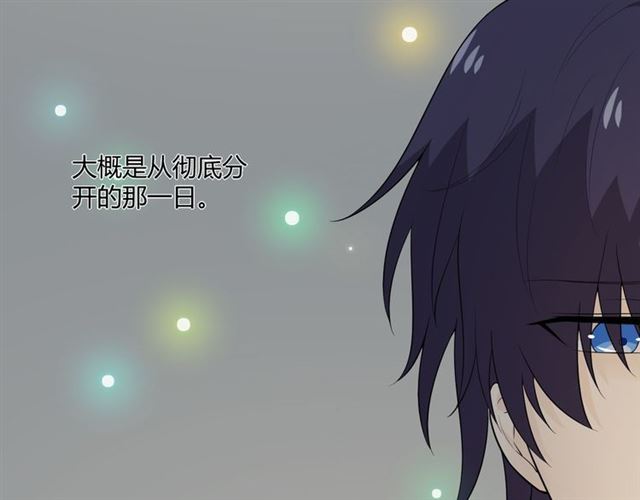 第6话 回忆的序幕11