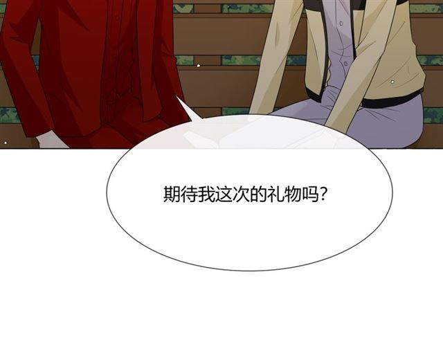 2019 圣诞番外126