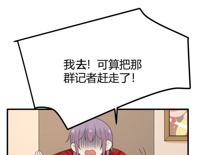 完结章 再见116