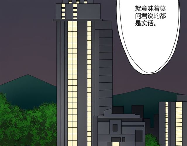 第93话残酷银河84