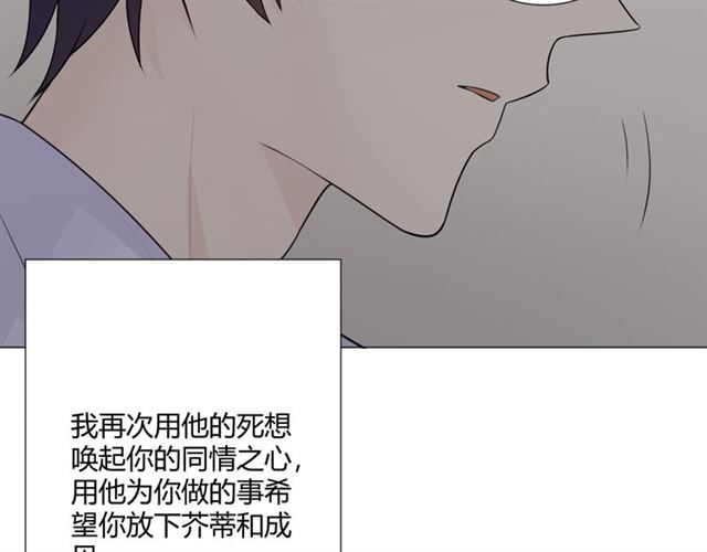 第8话自由62