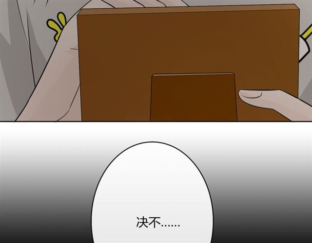 第16话 把坚决刺入成长112