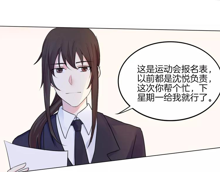 第13话 5千米？8