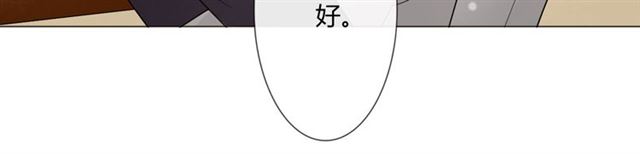 第5话别离开我54
