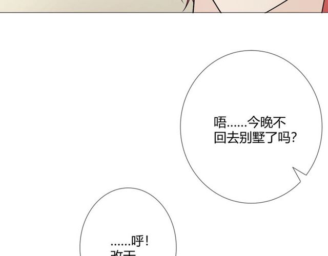 第11话守护195