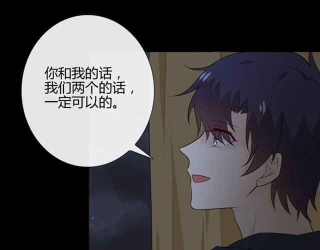 第12话 誓言135
