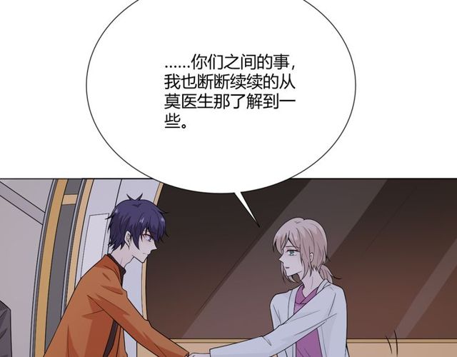 第1话 重逢86