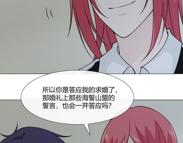 第96话梦烬65