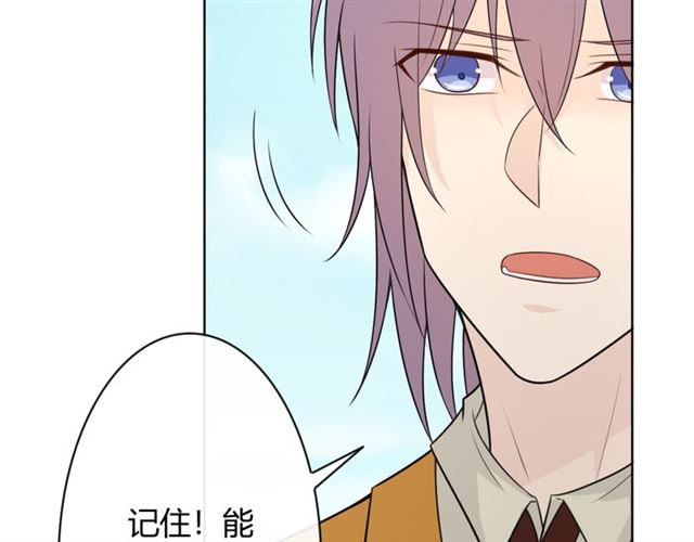 第18话 诛165