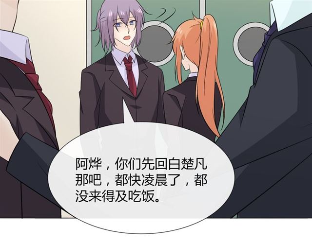 第88话真相欲知67