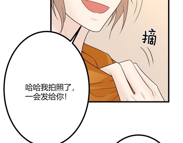 完结章 再见60