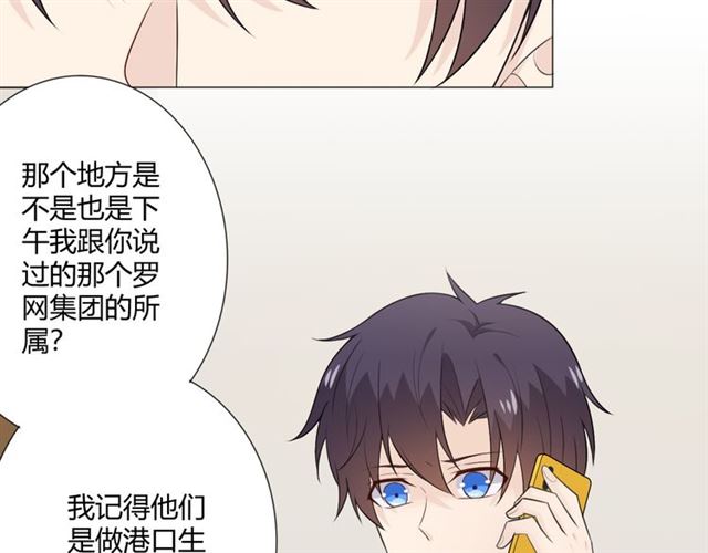 第14话 把情深藏进月色178