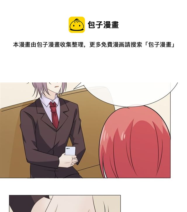 第88话真相欲知40