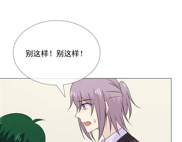 第90话难掩难过56