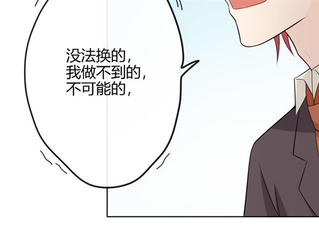 第18话诛14