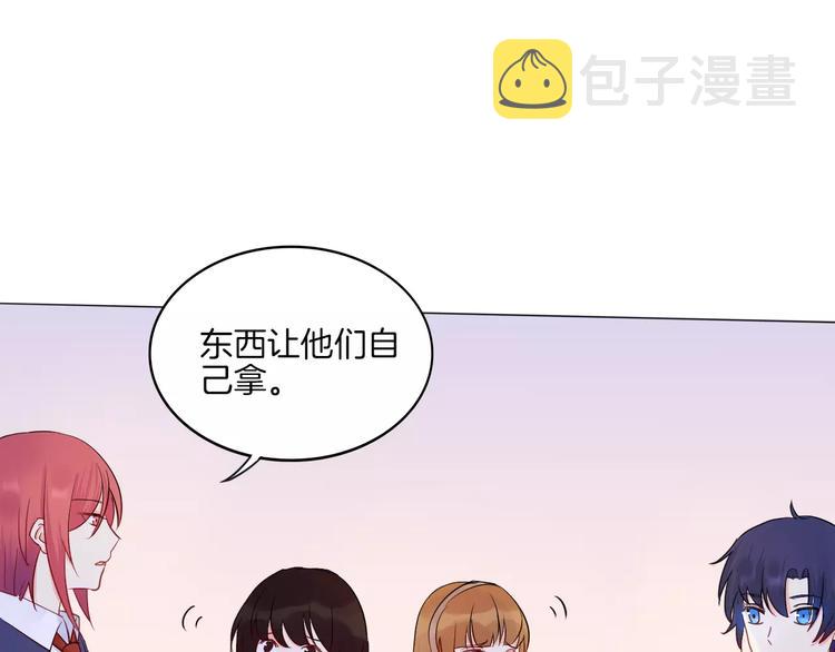 第13话 5千米？33