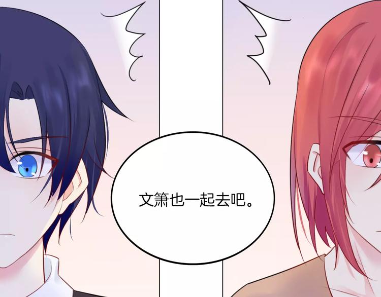 第15话 被迫休假两天84