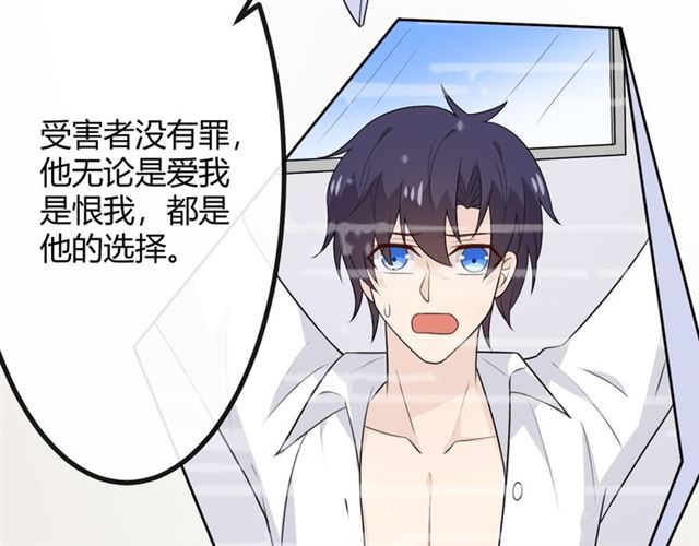 第19话悲47