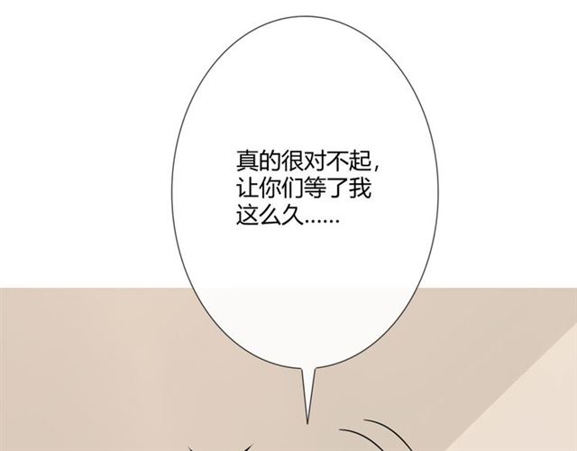 第13话 厄运128