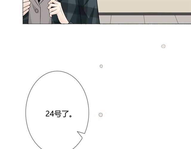 2019 圣诞番外14