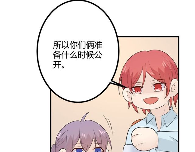 完结章再见120