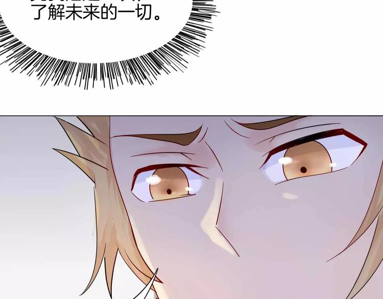 第7话 翻身38