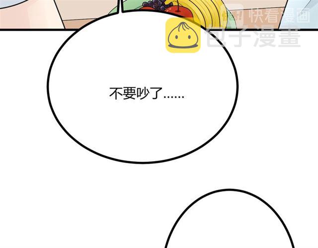 完结章 再见21