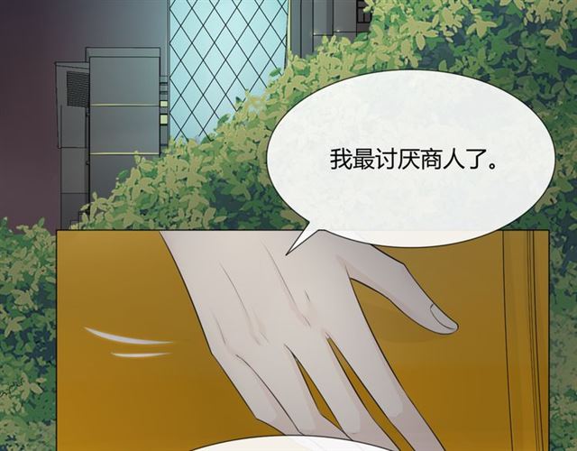 第7话 思念104