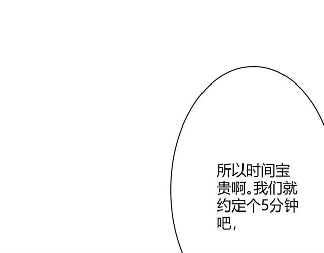 第18话 诛98