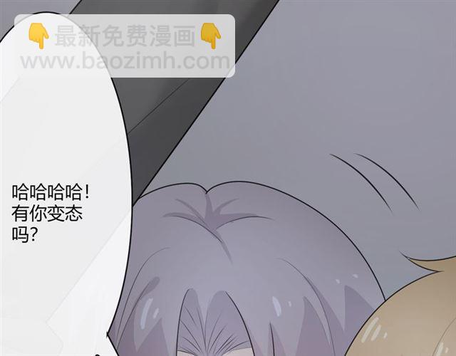 第16话 把坚决刺入成长206