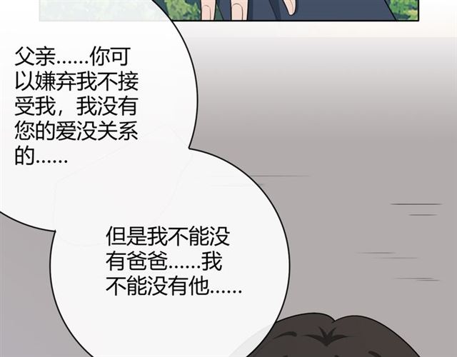 第17话 危57