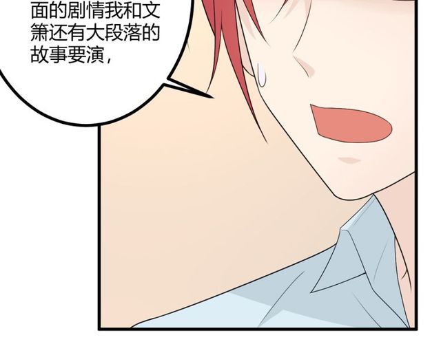 完结章 再见166